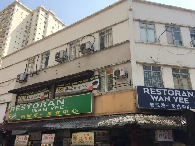 Restoran Wan Yee Food Photo 3