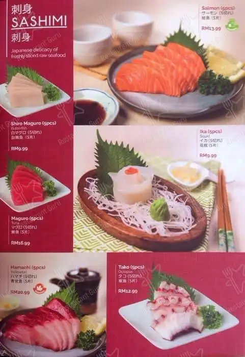 Sakae Sushi @ IOI Mall Food Photo 4