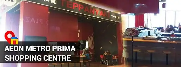 Teppanyaki 鐵板燒 AEON Metro Prima