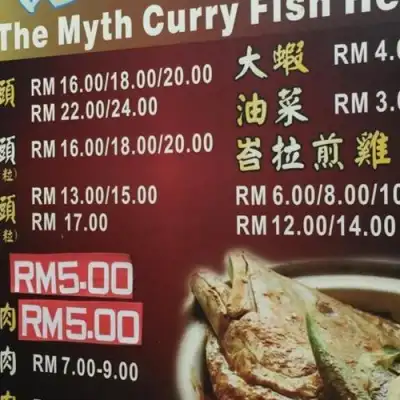 The Myth Curry Fish Head
