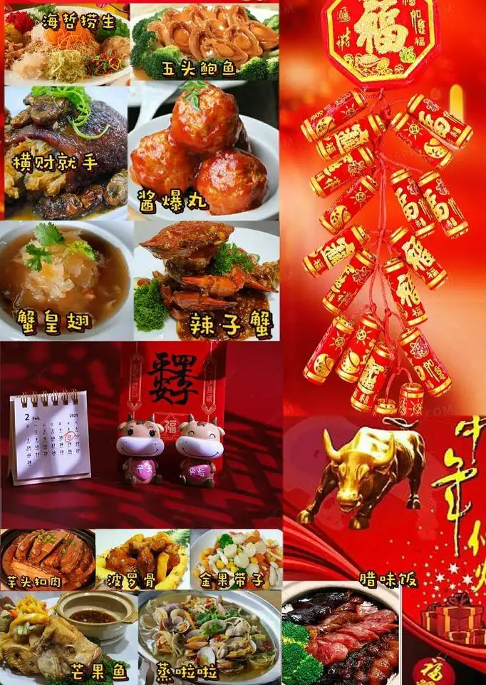 Shou Lao Restaurant 瘦佬海鲜饭店