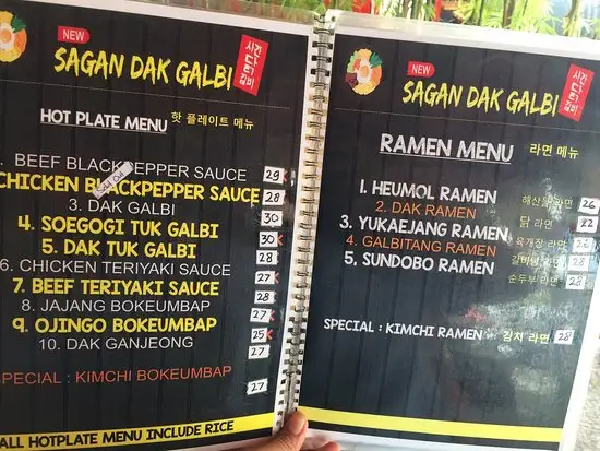 Gambar Makanan Sagan Dak Galbi 7