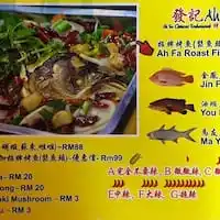 Fatt Kee Roast Fish Food Photo 1