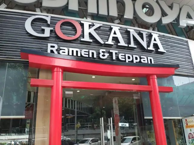 Gambar Makanan Gokana Ramen & Teppan 13