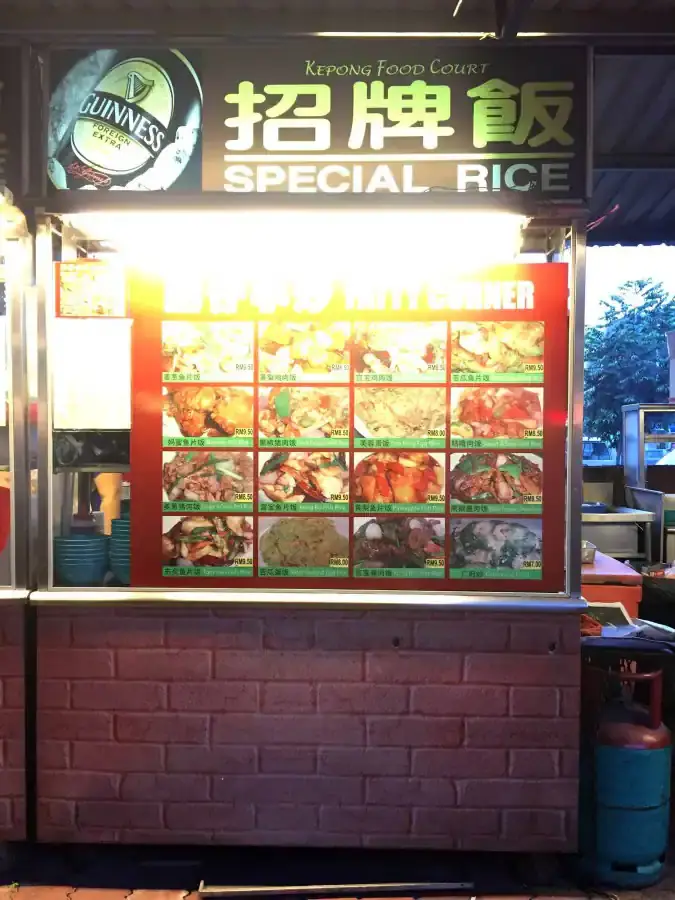 Fatty Corner - Kepong Food Court