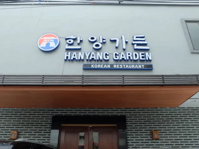 Gambar Makanan Hanyang Garden 8