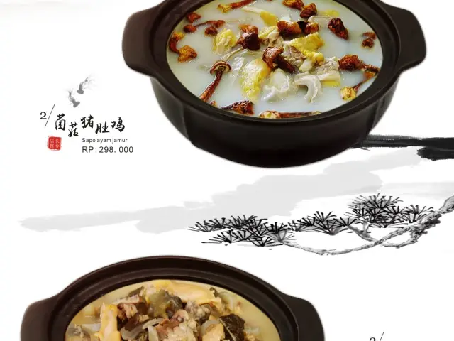 Gambar Makanan Ba Shu Feng 1