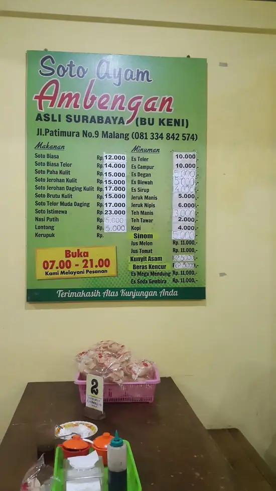 Gambar Makanan Soto Ayam Ambengan 11