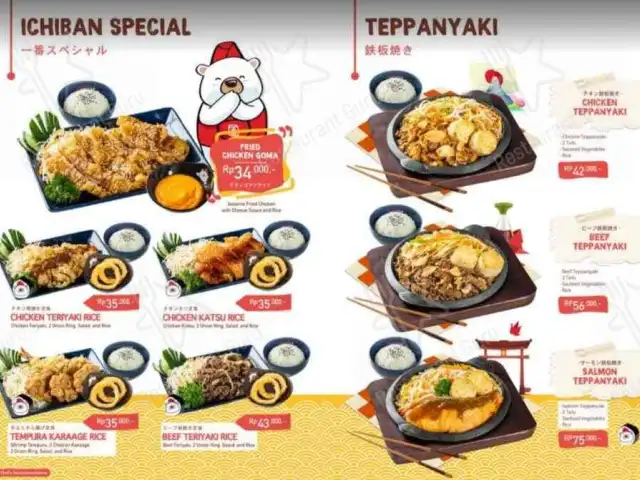 Gambar Makanan Ichiban Bali 8