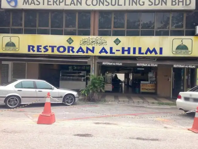 Al - Hilmi