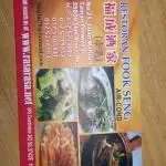 Restoran Fook Seng Food Photo 2