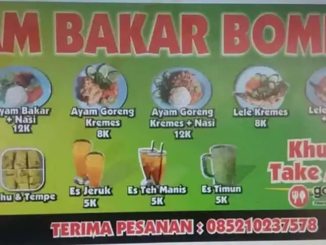 Ayam Bakar Bombay