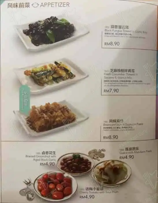 Souper Tang @ IOI Mall Food Photo 12