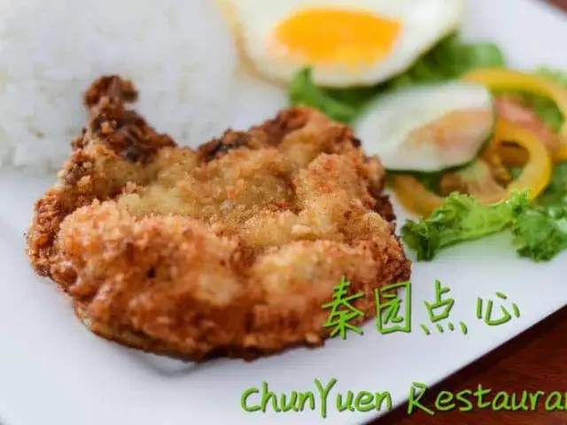 Chun Yuen Restaurant Food Photo 6