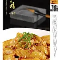 Gambar Makanan Chuan Wei Xiang 1