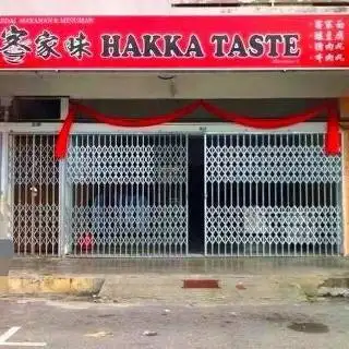 Hakka Taste Food Photo 3