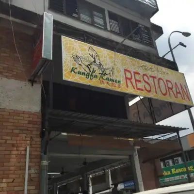 Restoran Kungfu Ramen