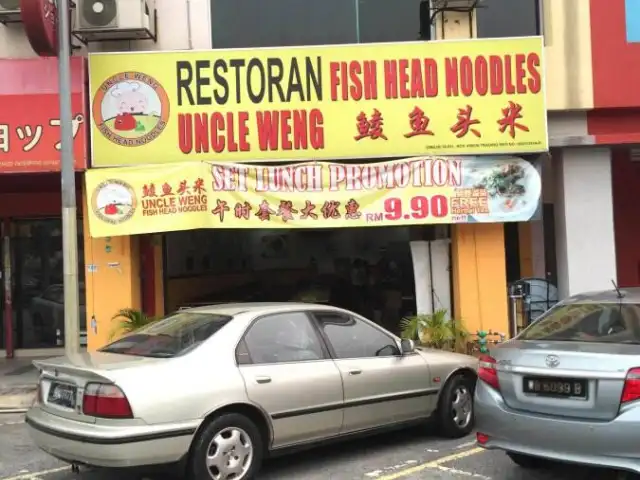 Uncle Weng Fish Head Noodles