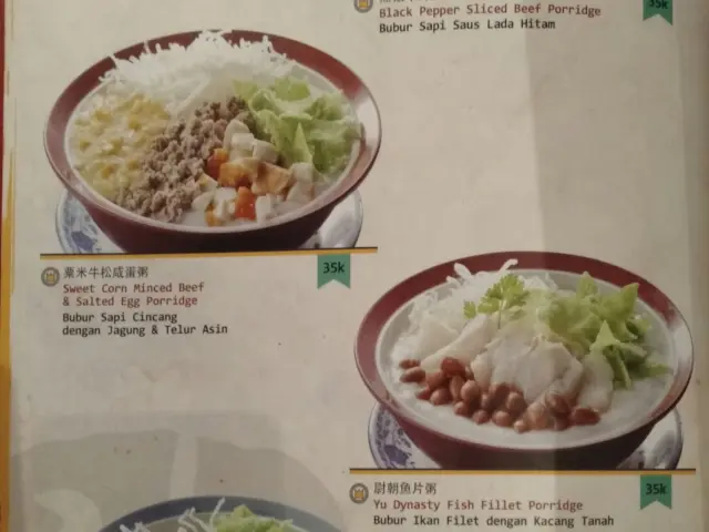 Gambar Makanan Fook Yew 2