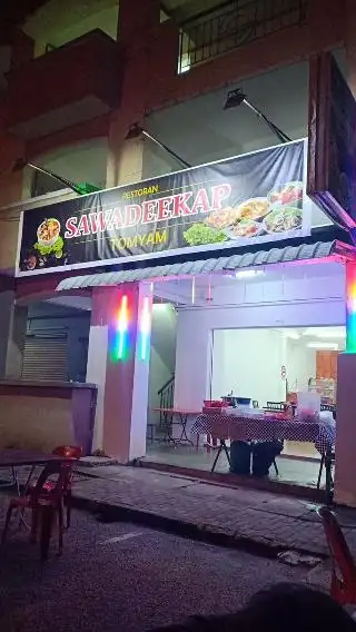 restoran sawadeekap tomyam