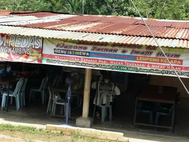 Lempeng Kelapa, Kampung Padang Kambing Food Photo 9
