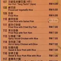 Restoran Hor Poh Food Photo 1