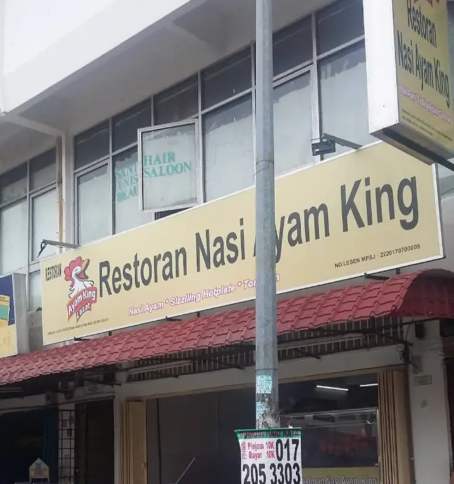 Nasi ayam king