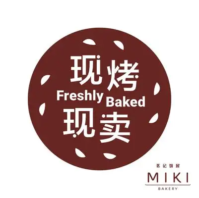 Miki Bakery Food Photo 6