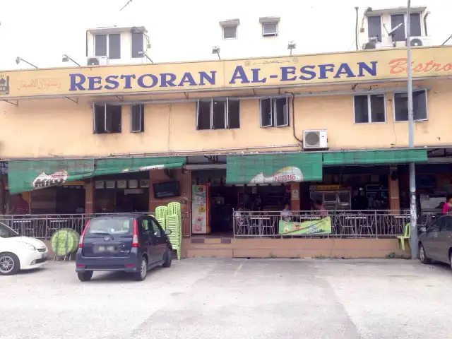 Al-Esfan Food Photo 2