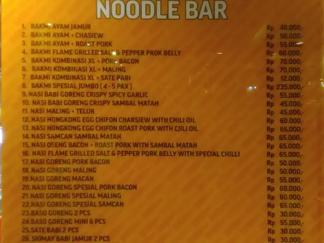 Gambar Makanan Huang Rice & Noodle Bar 2