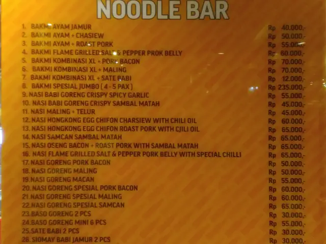 Gambar Makanan Huang Rice & Noodle Bar 1