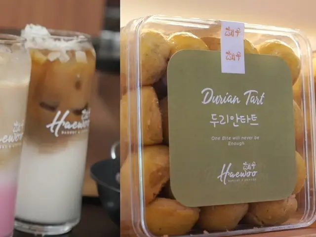 Gambar Makanan Haewoo Bakery & Coffee 4