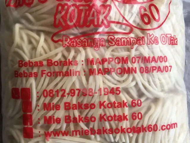 Gambar Makanan Mie & Bakso Kotak 60, Teluk Betung Utara 7