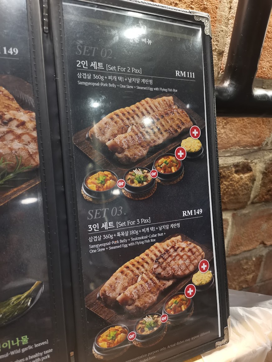 Hanam BBQ Menu And Price 2022-2023 | YummyAdvisor