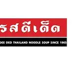 Roddeeded Thai Noodles Restaurant Food Photo 3