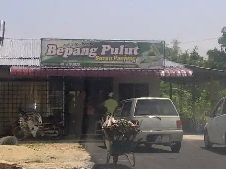 Bepang Pulut Surau Panjang Food Photo 5