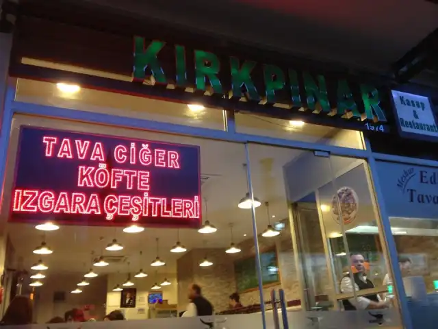 Kırkpınar Kasap & Restaurant'nin yemek ve ambiyans fotoğrafları 6