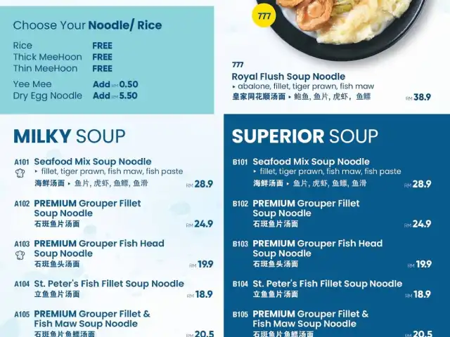 Mr Fish Fish & Seafood Noodle @Damen Mall Food Photo 2