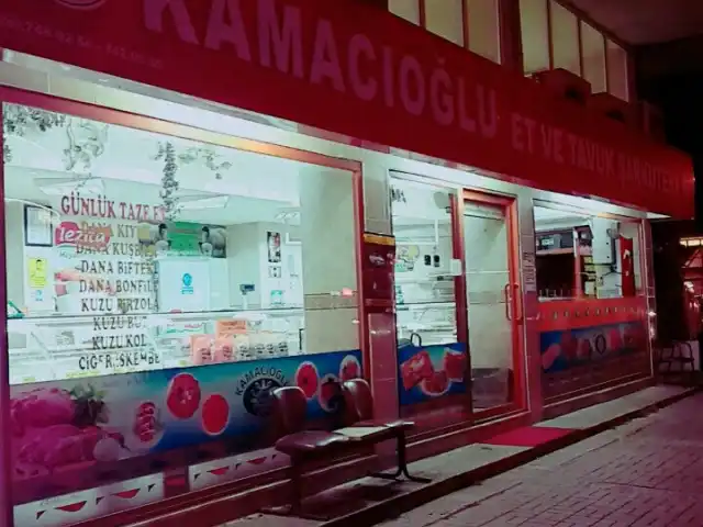 Kamacıoğlu Kasap'nin yemek ve ambiyans fotoğrafları 15