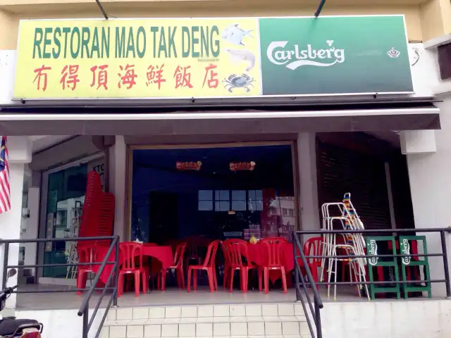 Mao Tak Deng Food Photo 1