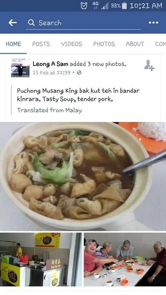 Puchong Musang King Claypot Bak Kut Teh