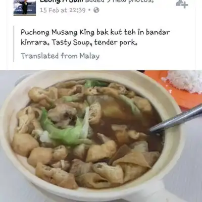 Puchong Musang King Claypot Bak Kut Teh