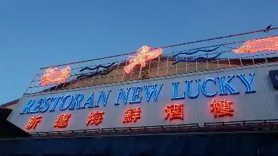 Sungai Wang Seafood Restaurant