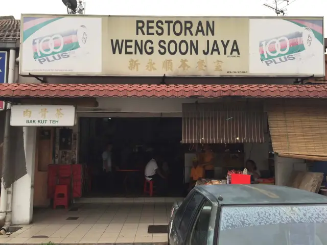 Restoran Weng Soon Jaya Food Photo 2