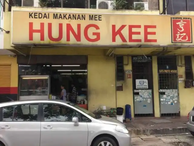 Hung Kee