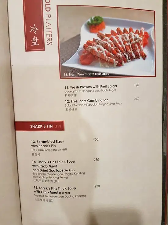 Gambar Makanan Ka Soh Chinese Restaurant 2