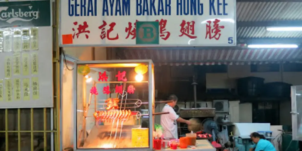 Hong Kee BBQ Chicken