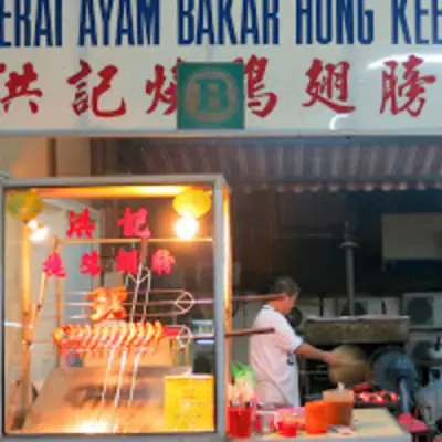 Hong Kee BBQ Chicken