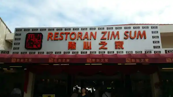 Restoran Zim Sum Food Photo 4