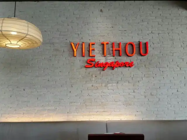 Gambar Makanan Yie Thou Singapore - Food Centrum 7